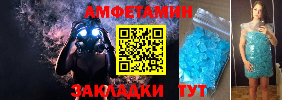 АМФЕТАМИН 97%  ОМГ ОМГ ссылки  Амфетамин  Краснознаменск  Вход с VPN 