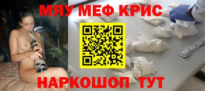 мдма Будённовск