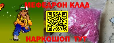 кокаин премиум Бугуруслан