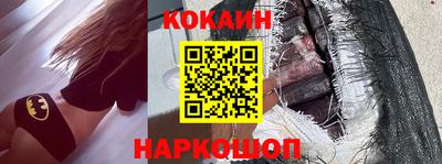 кокаин премиум Бугуруслан