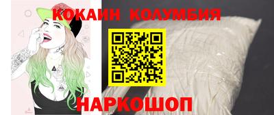 мяу мяу мука Уссурийск