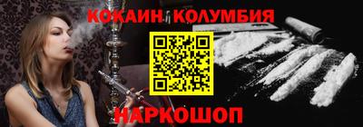 кокаин премиум Бугуруслан