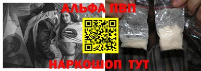 кокаин премиум Бугуруслан