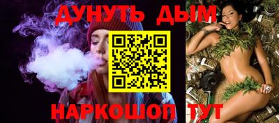 кокаин премиум Бугуруслан