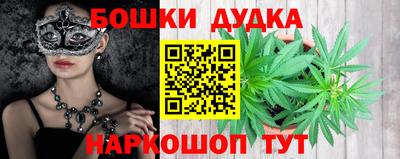 кокаин премиум Бугуруслан