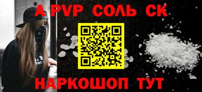 мдма Будённовск