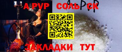 амф Бузулук
