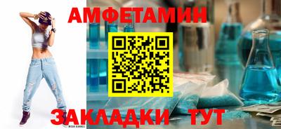 амф Бузулук