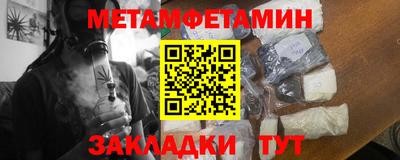 амф Бузулук