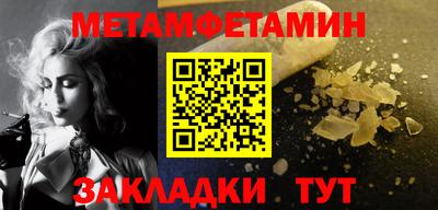 кокаин премиум Бугуруслан