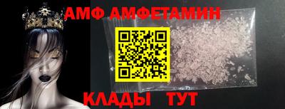амф Бузулук