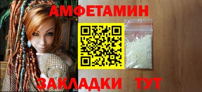 амф Бузулук