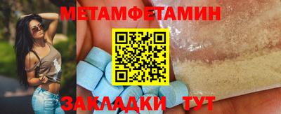 амф Бузулук