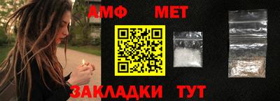 амф Бузулук