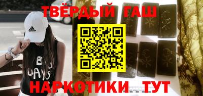 кокаин премиум Бугуруслан