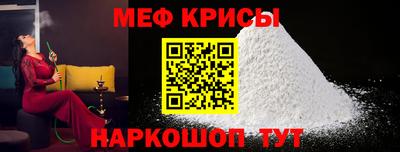 мефедрон Усть-Илимск