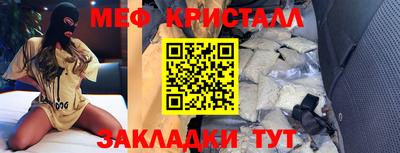 кокаин премиум Бугуруслан