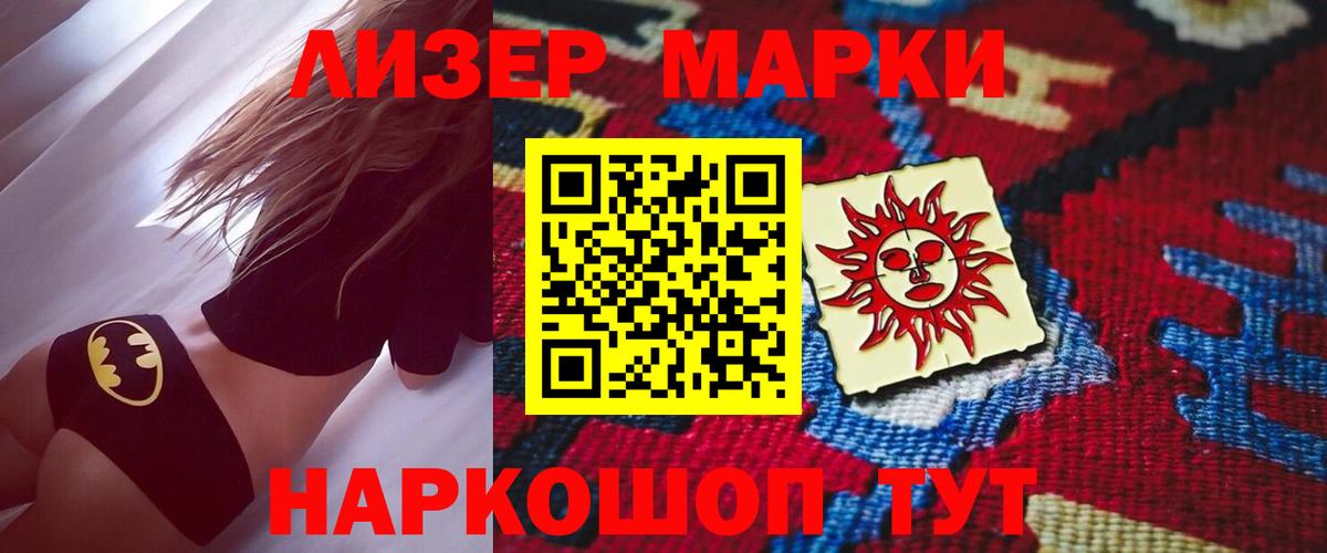 Лсд 25 экстази кислота Краснознаменск