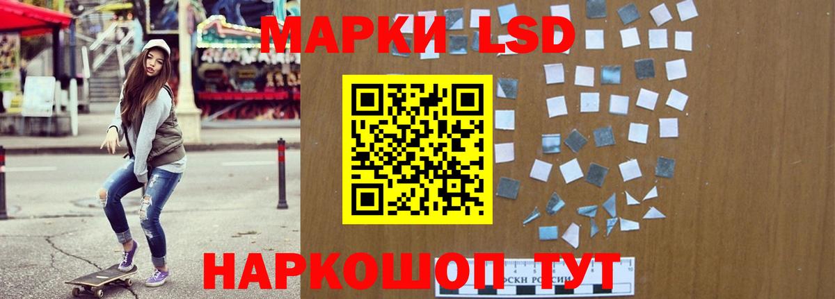 МЕФ кристаллы  Краснознаменск  ГАШИШ  КОКАИН  Вход с VPN  Где найти наркотики?  Конопля 