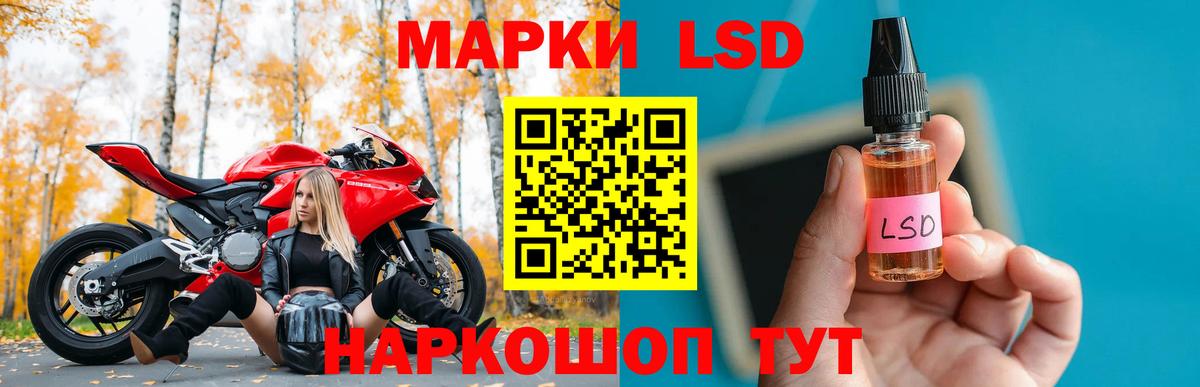 ЛСД экстази  Лсд 25 экстази ecstasy  Краснознаменск  Вход с VPN  MEGA зеркало  ЛСД экстази ecstasy 