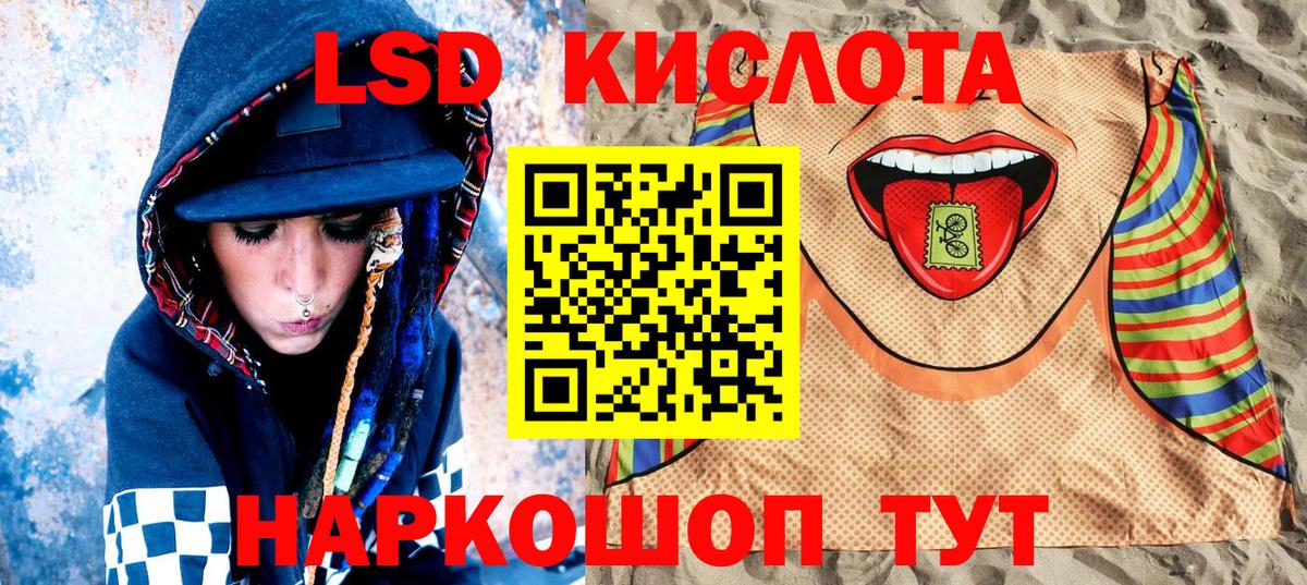 Марки N-bome 1,5мг Краснознаменск