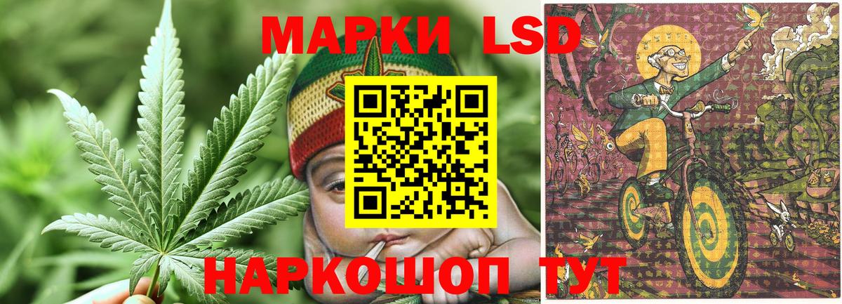 Краснознаменск  Наркотические марки 1500мкг  Вход с VPN 
