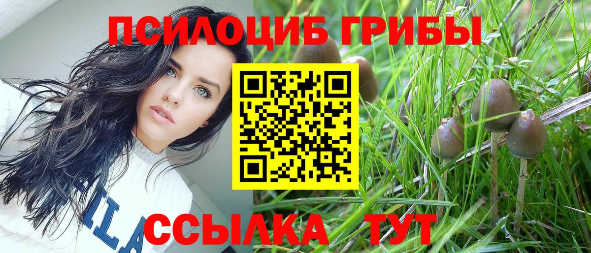 МЕТАМФЕТАМИН Краснознаменск