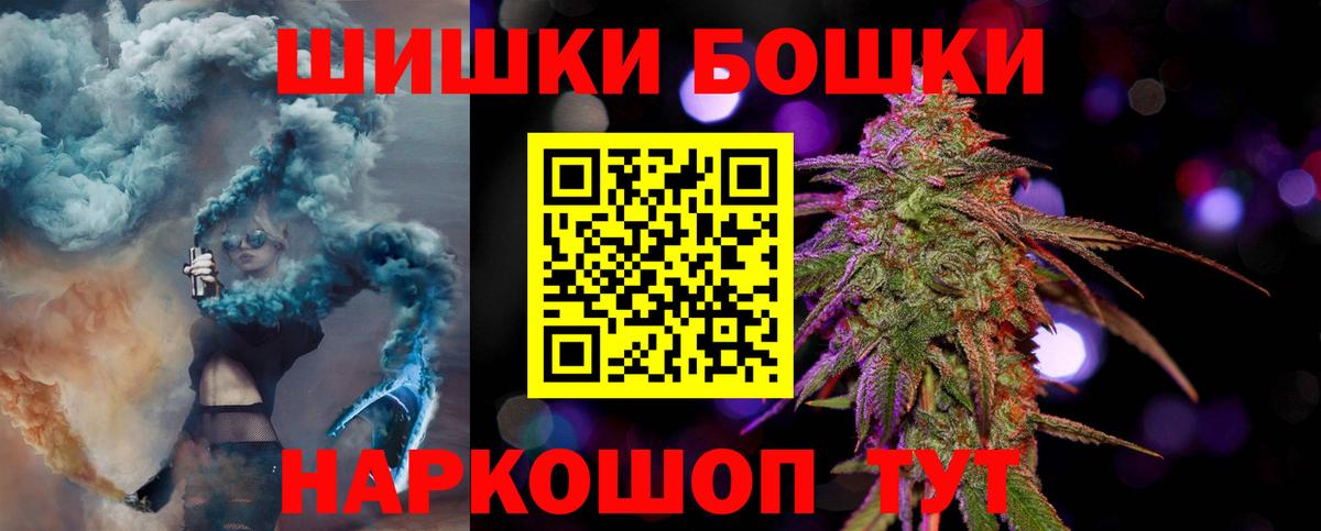 Каннабис индика Краснознаменск